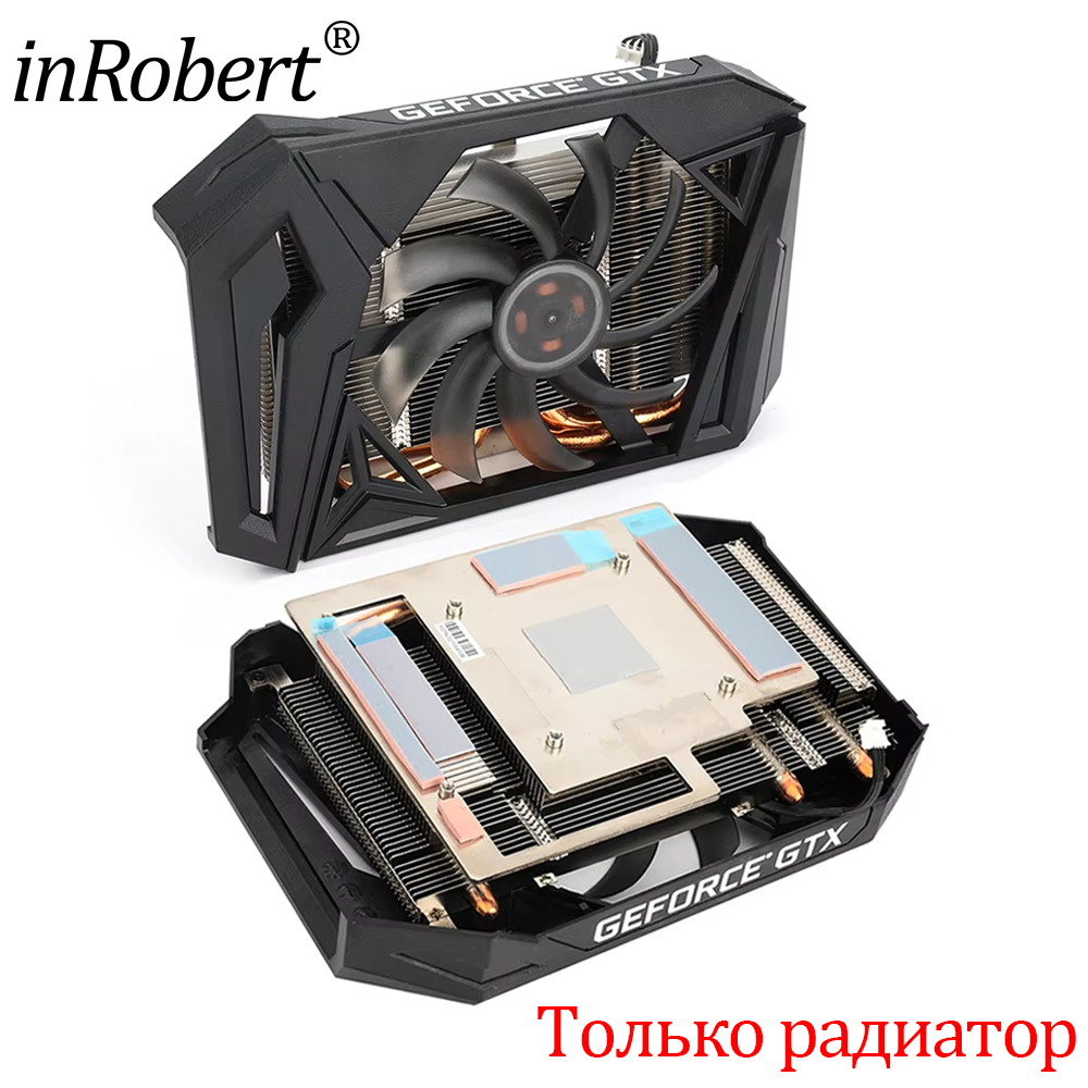 Cpu Heatsink - Ventilateur de dissipateur thermique pour carte